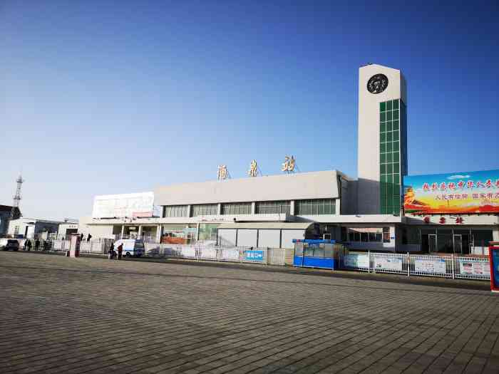 酒泉火车站-"酒泉和嘉峪关相距不到30公里,对两地居民