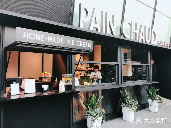 pain chaud(尚嘉中心店)图片 - 第1496张