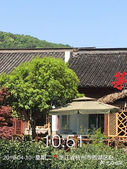 茅草屋图片 第55张