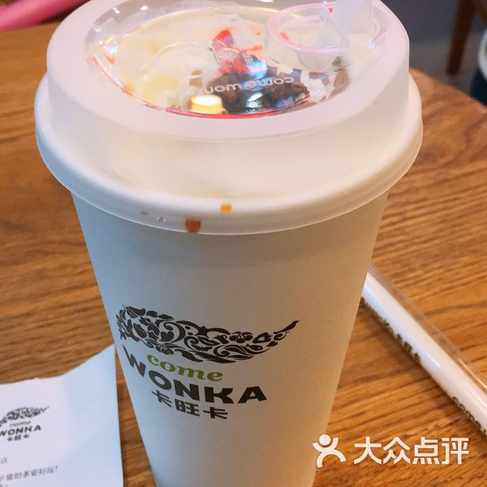 卡旺卡奶茶