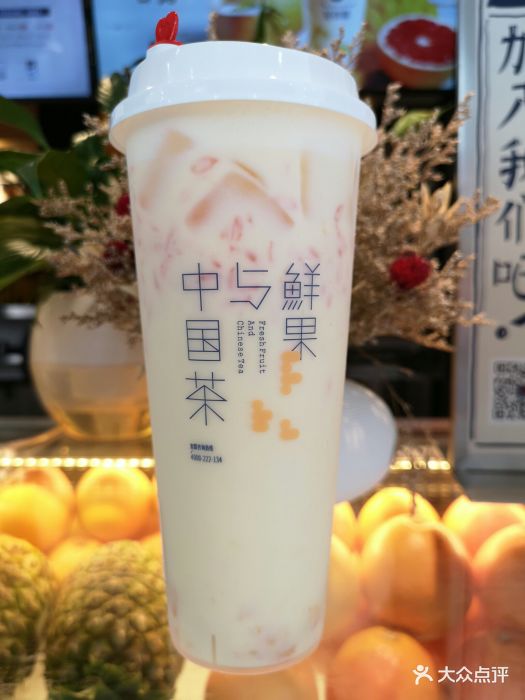 茶百道(观前街店)杨枝甘露图片 - 第325张