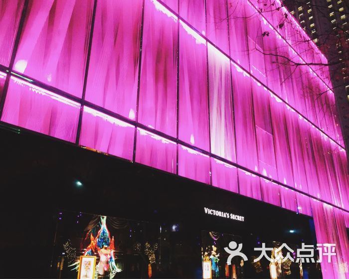 victoria"ssecret维多利亚的秘密(力宝广场店)图片 - 第4641张