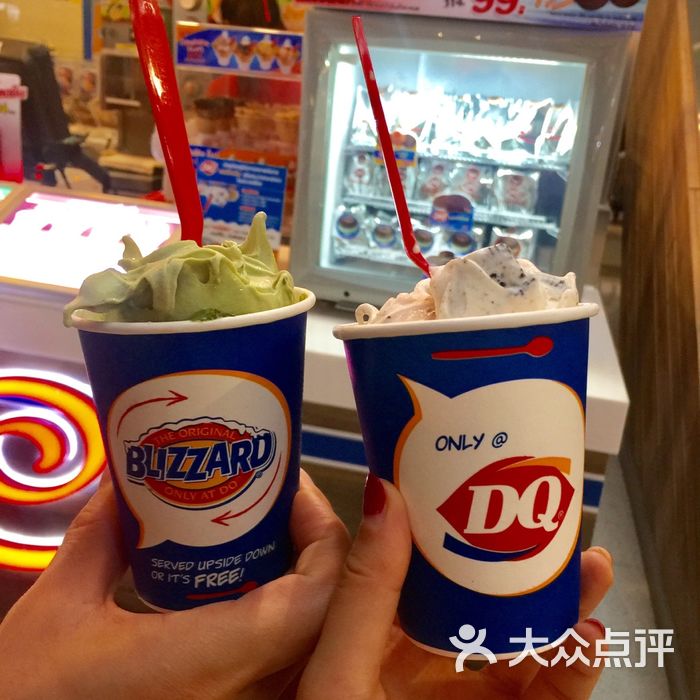 dairy queen门面图片-北京冰淇淋-大众点评网