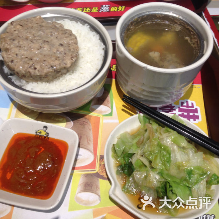 真功夫(保利广场店)-肉饼饭图片-深圳美食-大众点评网