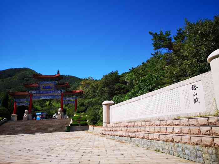 烟台塔山风景区-"94塔山旅游风景区为了锻炼身体我也步.