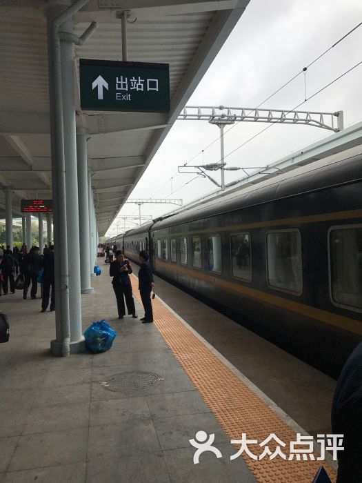 海口火车站图片 - 第4张