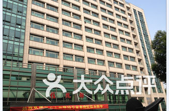 杭州市医院排名_杭州市第一人民医院