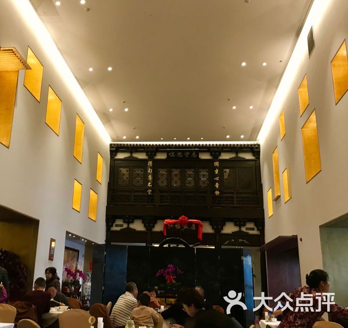 弘雅饭店-图片-大同美食-大众点评网