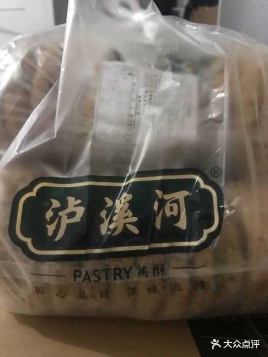 泸溪河-图片-南京美食-大众点评网