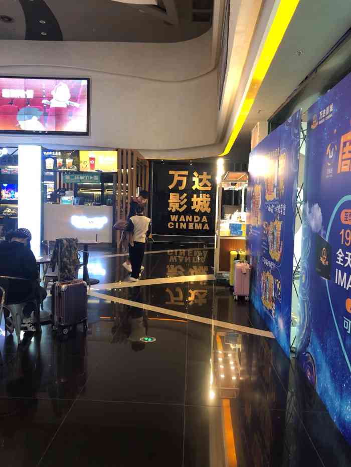 上次带公司伙伴去看电影,找的熟人都是八八折,万达影城的环境干净