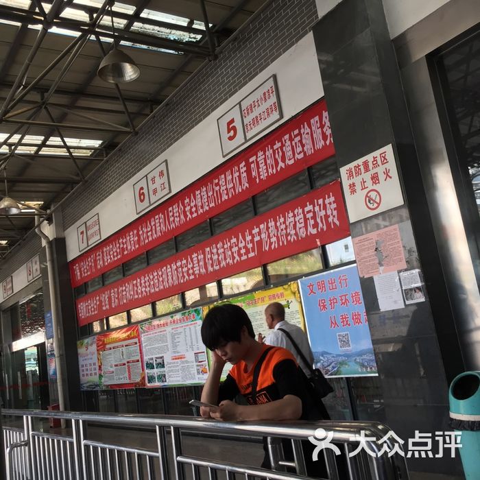 龙胜汽车站