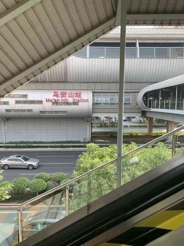 马安山(地铁站)-"马鞍山地铁站属于11号线路,从福田碧