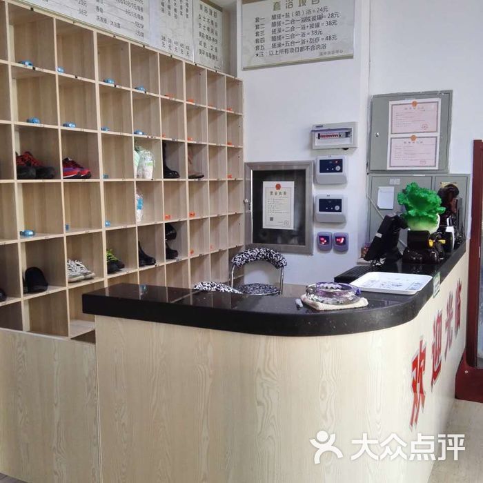 蒲林大众浴池