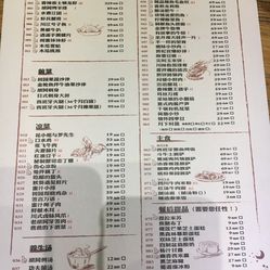 胡同简谱_北京胡同简谱(2)