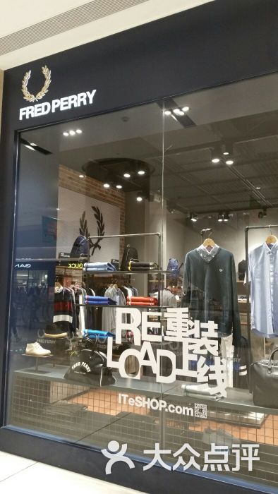 fredperry(合生汇店)门面图片 - 第2张