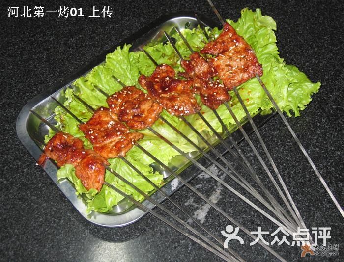 叉烧肉_河北第一烤01