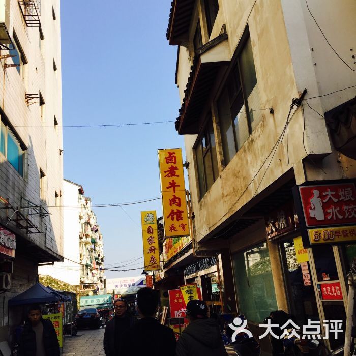 南浩街图片 - 第2张