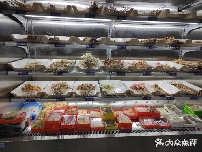 麻一生.西航涮涮(西稍门店)图片