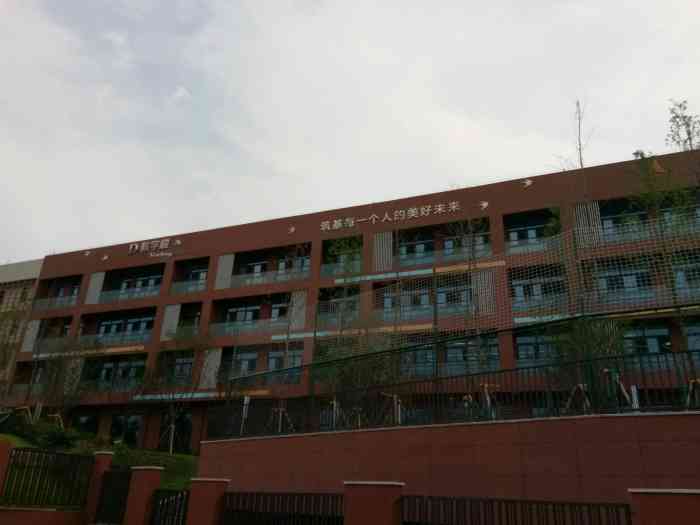 九龙坡区第一实验小学(燕南校区)-"九龙坡燕南校区的.