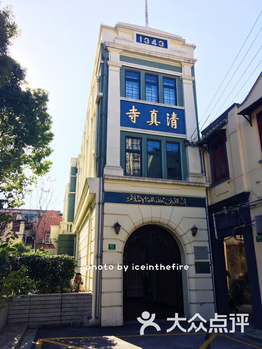 小桃园清真寺-图片-上海周边游-大众点评网