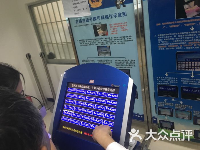 广州市交警支队车管所(芳村分所)-图片-广州爱