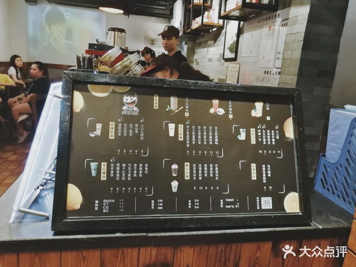 大口九(佛山总店)菜单图片