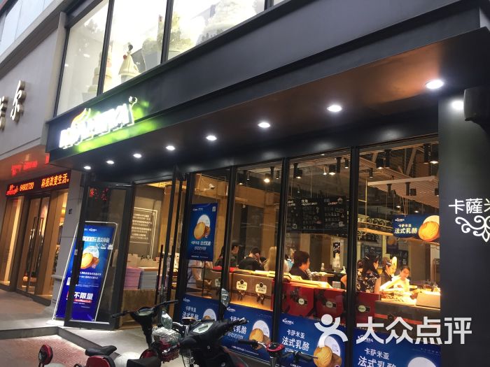 卡萨米亚(广百店)图片 第21张