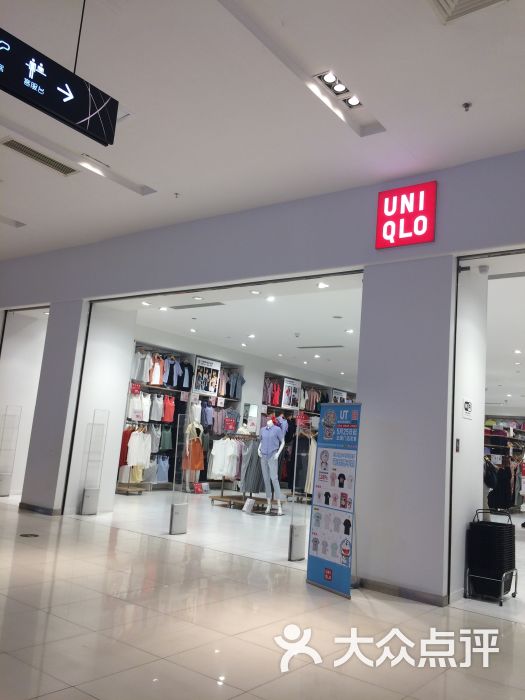 uniqlo(凯德广场店)-图片-长沙购物-大众点评网