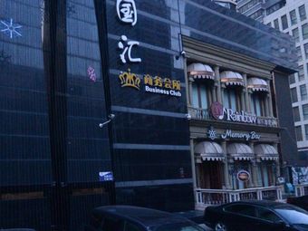 【大连周水子国际机场ktv】推荐,周水子国际机场ktv排行/大全/攻略