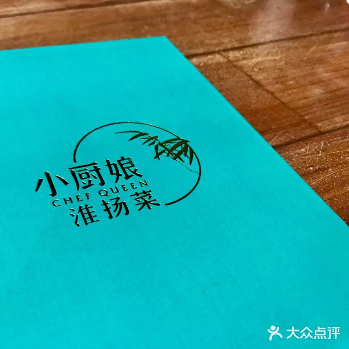 小厨娘淮扬菜(清江苏宁广场店)图片