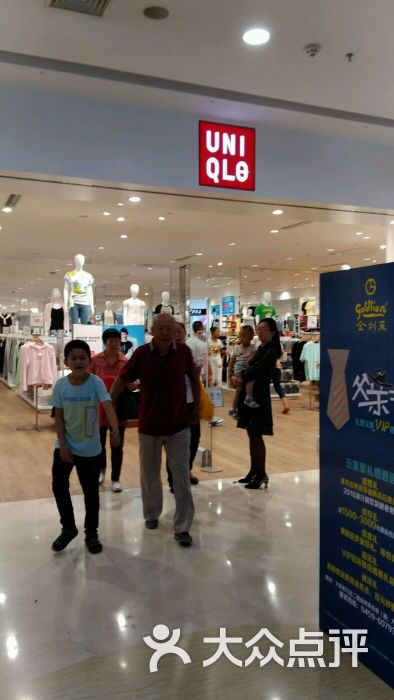 万达百货(大庆萨尔图店)图片 - 第15张
