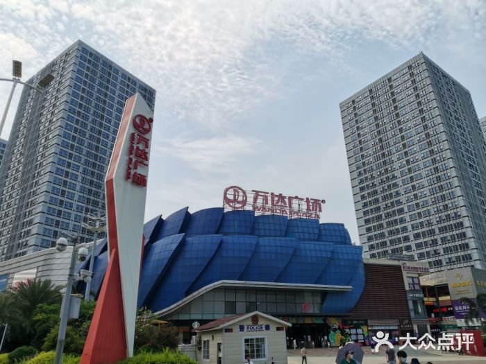 万达广场(南沙店)图片