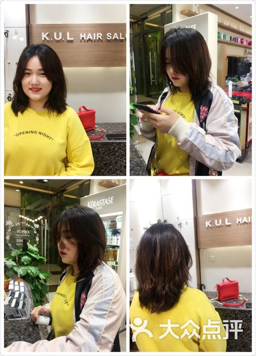 kul hair salon(财富中心店)riya老师 (沙发超长发 剪层次中发 )图片