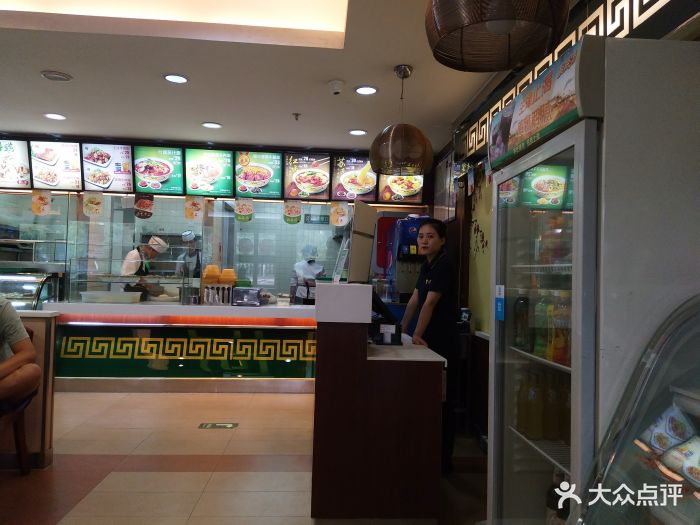 苏氏牛肉面(天通苑店)图片 第15张