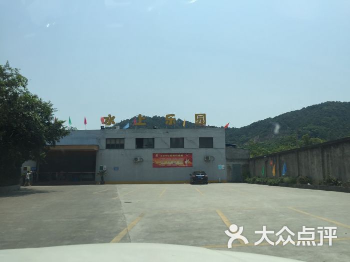 路桥水上乐园图片 第9张