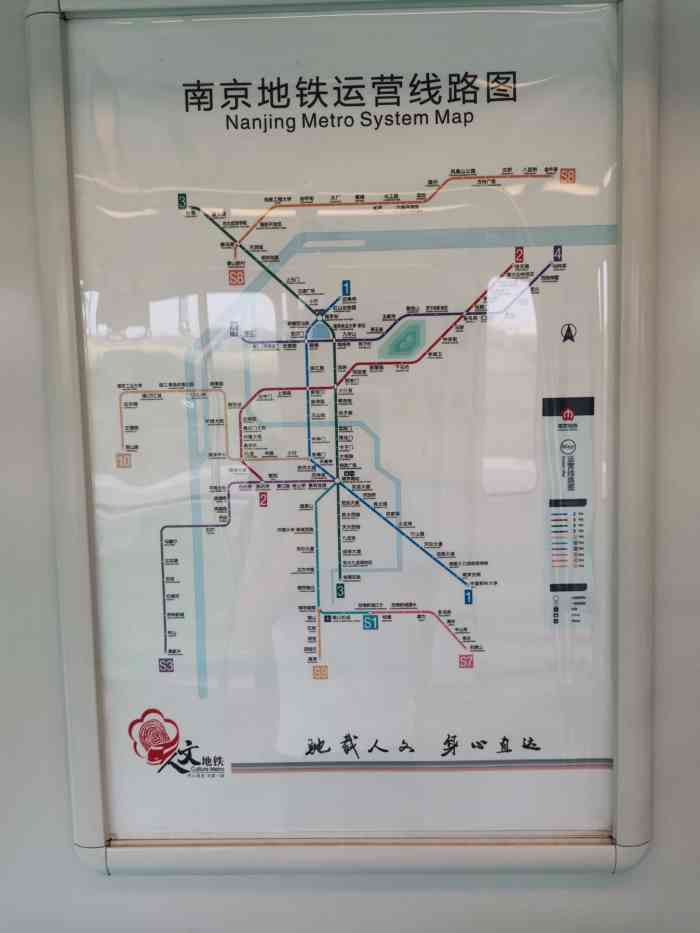 地铁s1号线-"南京地铁s1号线(又叫作机场线)是南京地.