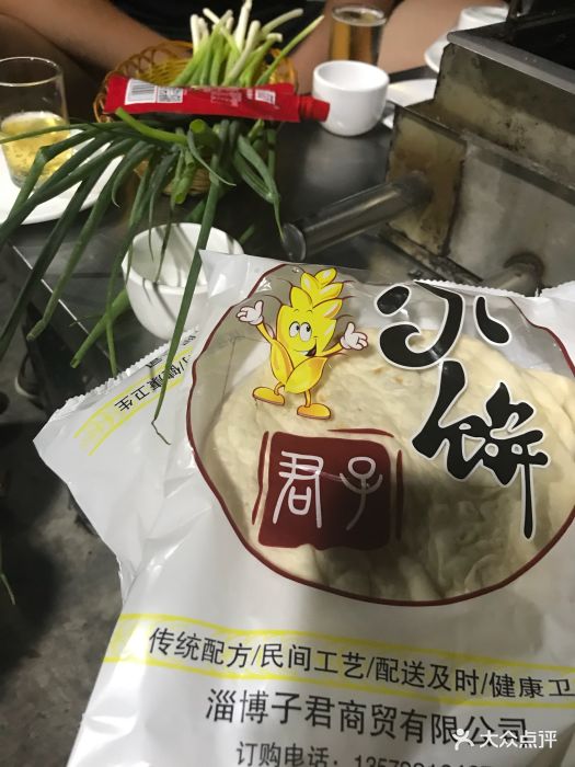 老胡烧烤-小饼图片-淄博美食-大众点评网