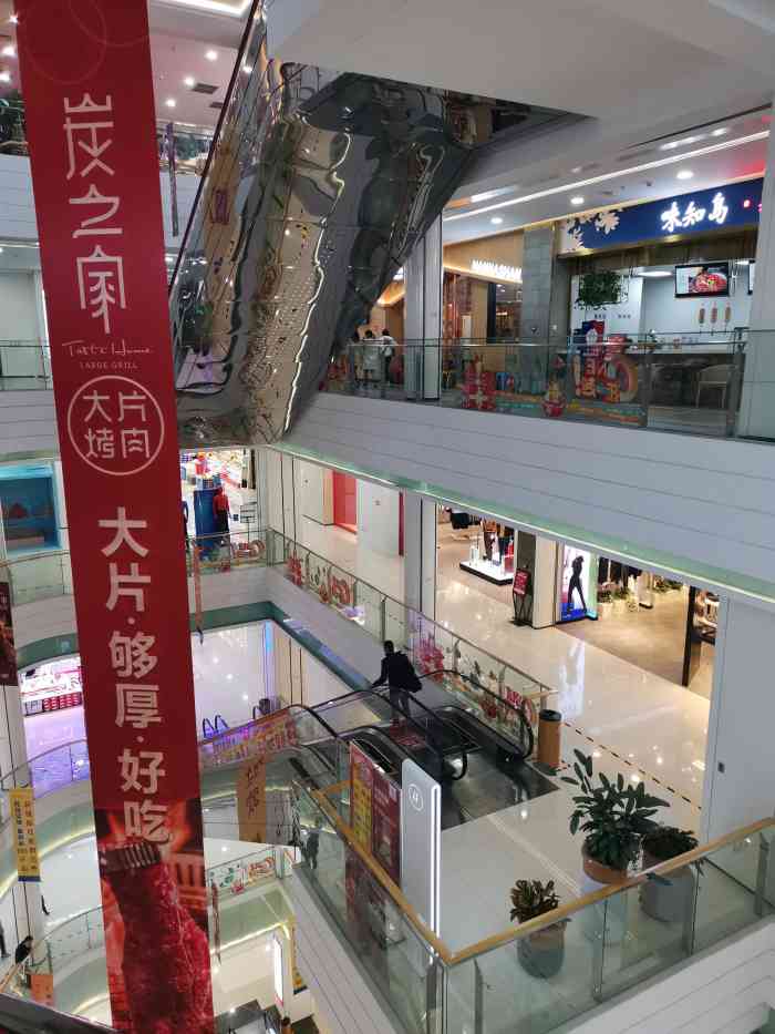 公元时代城购物中心-"负一层: 美食城,各家小店美食都有:叉.