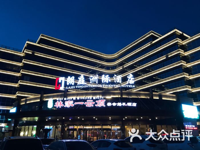 朗庭洲际酒店-大门口图片-温岭市酒店-大众点评网
