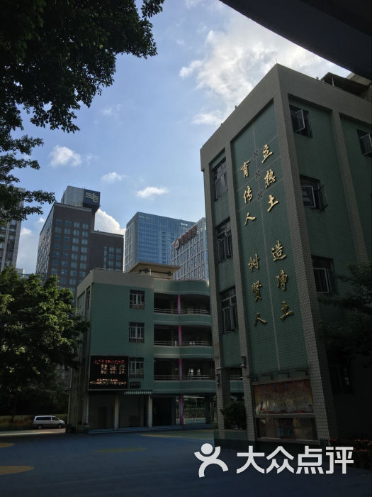 先烈东小学(华利校区)教学楼图片 - 第3张
