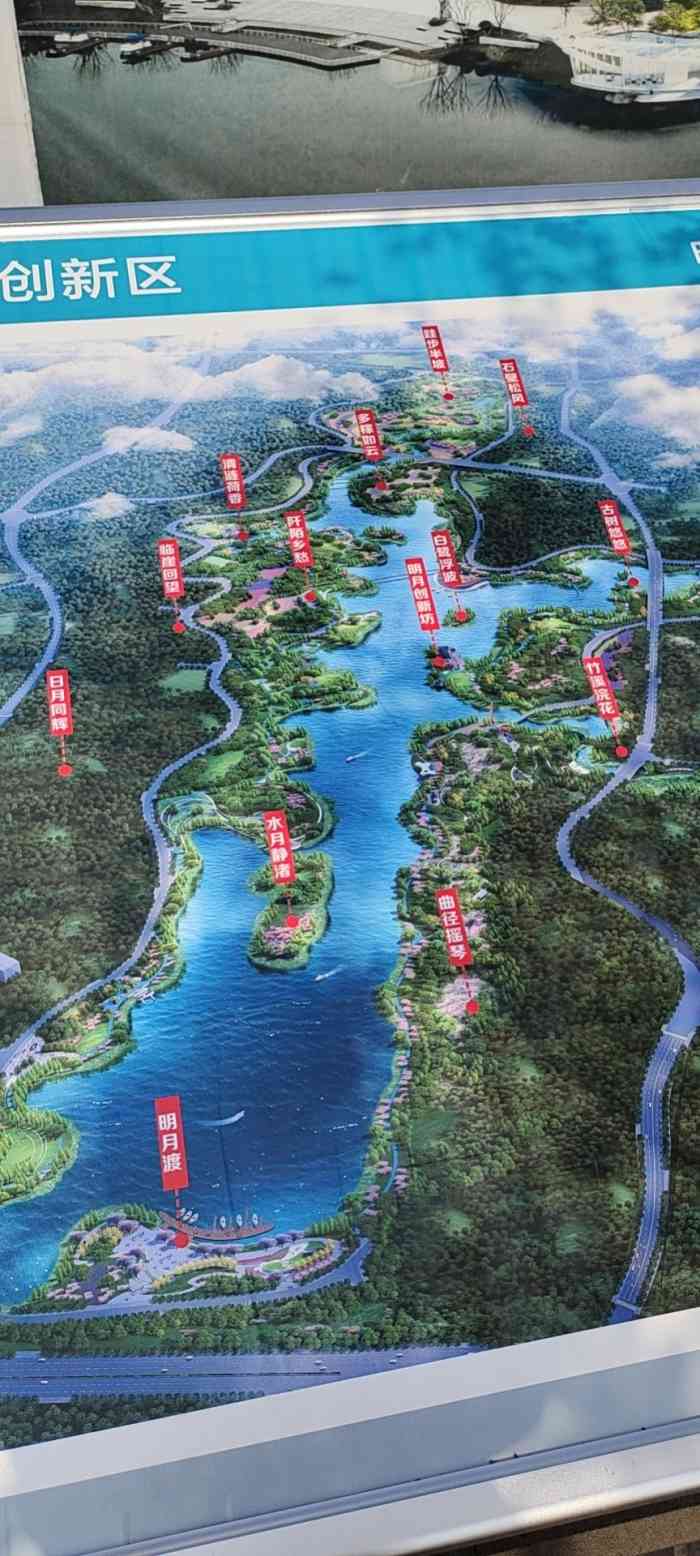 两江新区协同创新区明月湖-"位置:位于龙兴这边,确实.