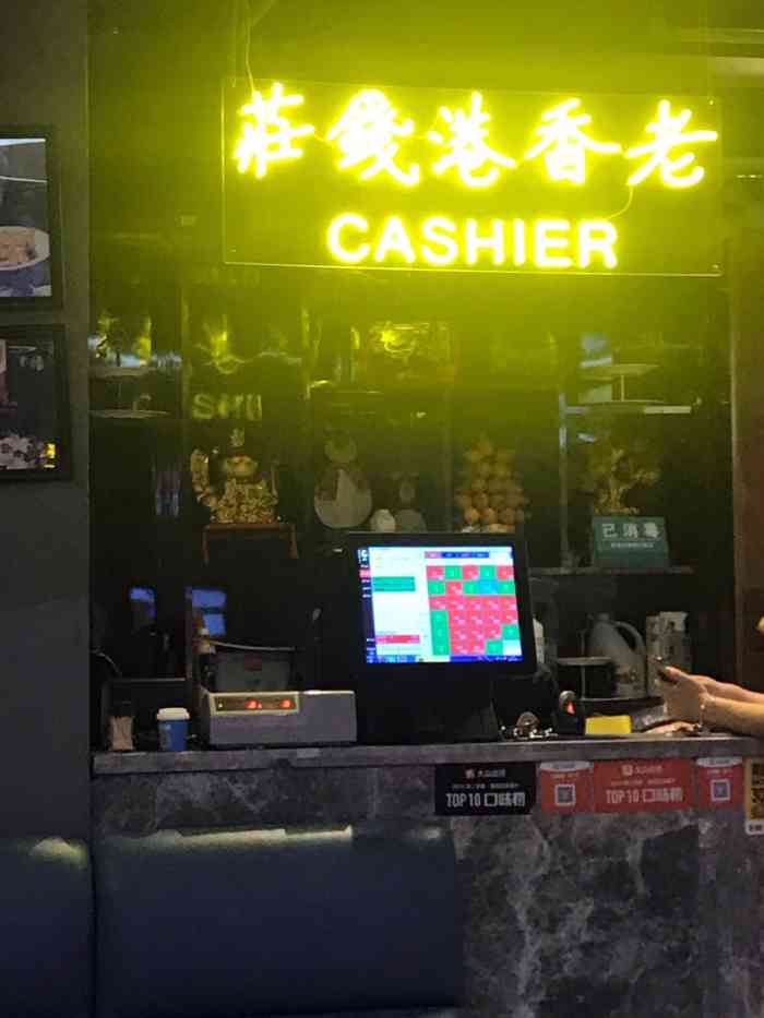 肥韬·香港金牌茶餐厅(华强北店)