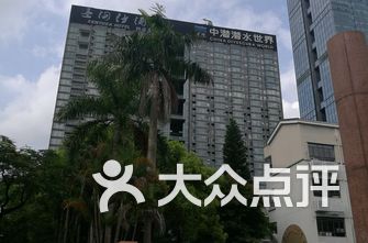 深圳市南山区小学排名_深圳市南山区地图(3)