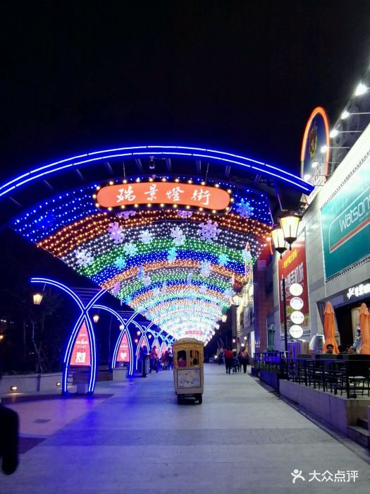 瑞景商业广场图片