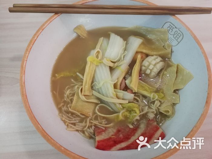 觅姐麻辣烫(愚园东路店)