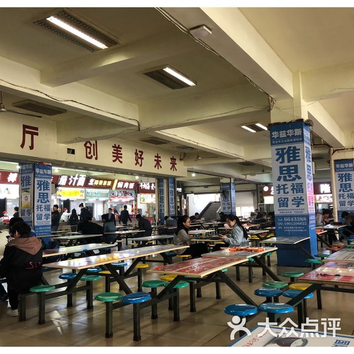 烟台大学七食堂四楼图片-北京快餐简餐-大众点评网
