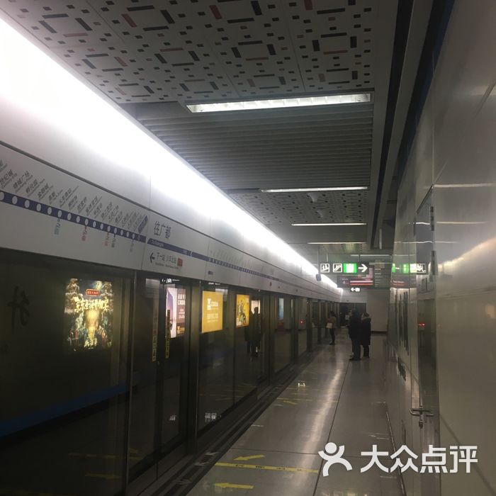 升仙湖-地铁站图片-北京地铁/轻轨-大众点评网