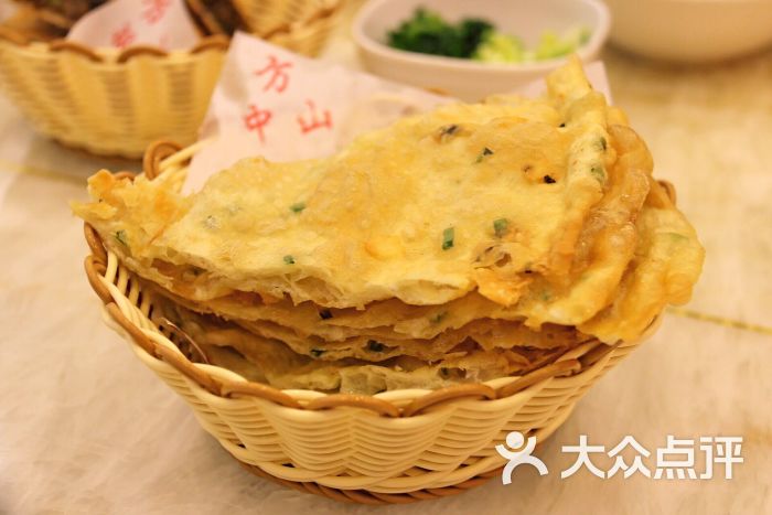 方中山胡辣汤葱油饼图片 第4张