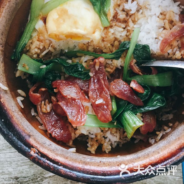 广东煲仔饭图片 - 第5张