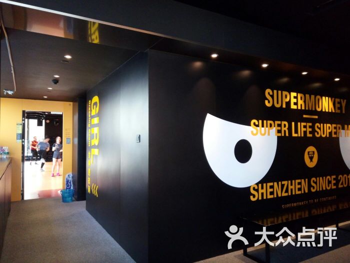 supermonkey超级猩猩健身(华强北店)图片 - 第3张